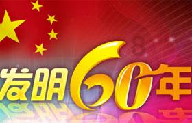 生日能干点什么有意义的事情？游戏画面