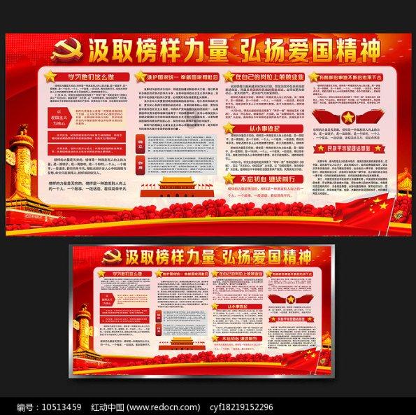紧闭的闸门