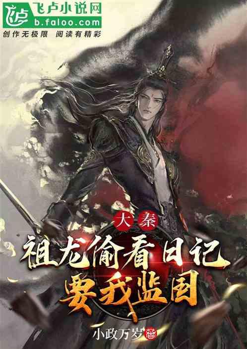 龙腾世纪审判